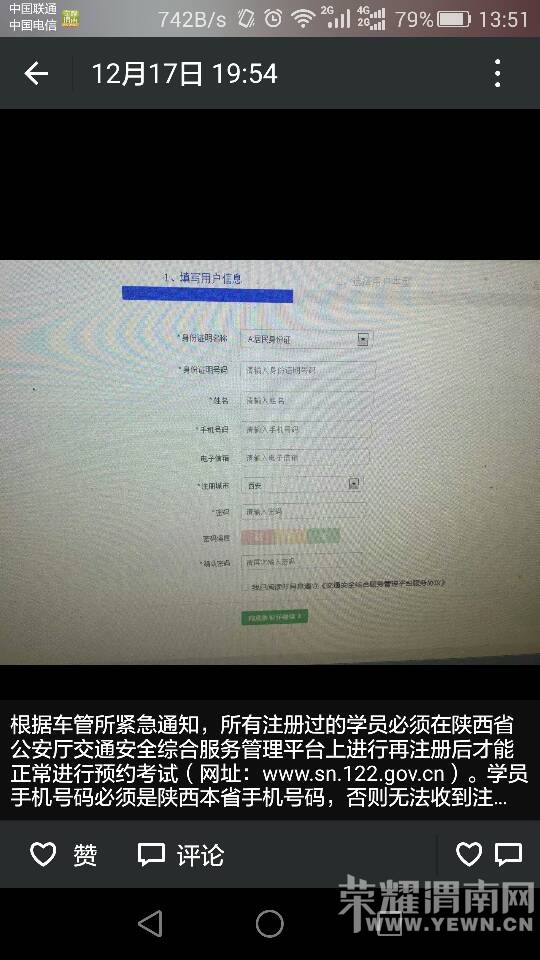 135438ohkizx8px63kky6i.png