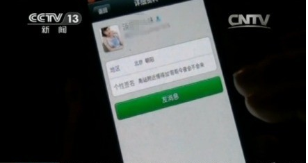 �ѳ�����ð��������ϰ���΢���������������ˡ�  ר��Ů������