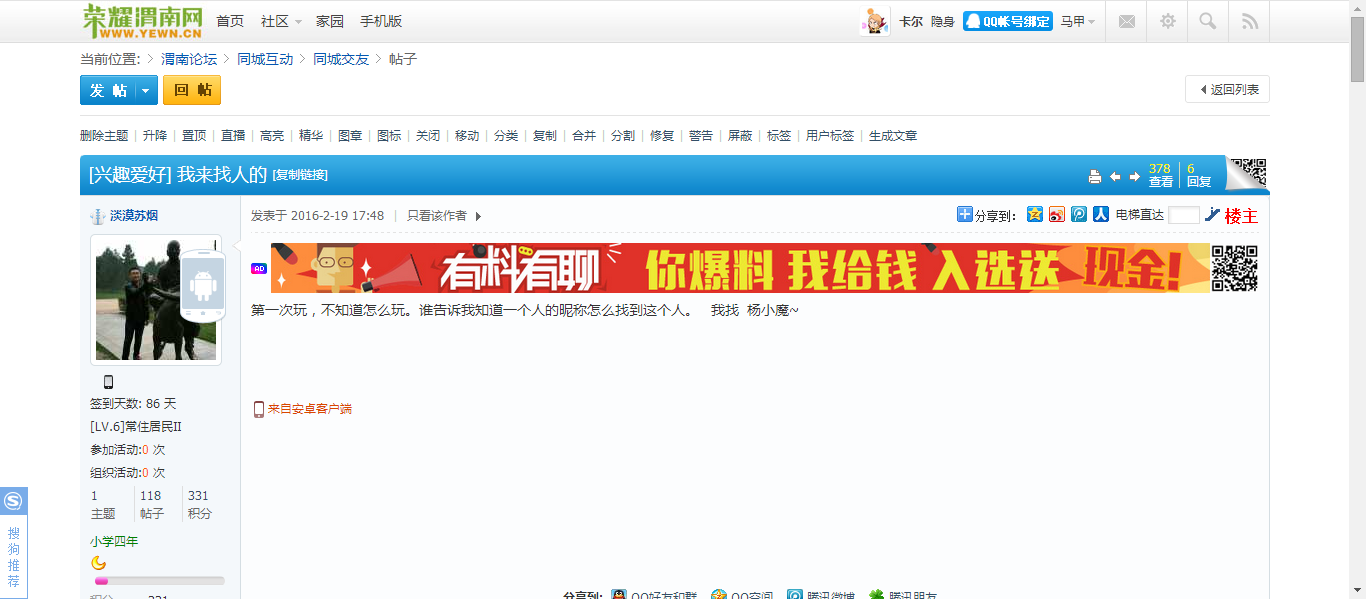 查找何氏人口_婧氏牙膏官方招商负责人是谁 想加盟找谁最好