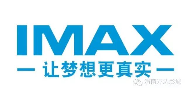 ħ���������������IMAX��ӳ��һ��һ������ļ�����ߵ�ս��һ����ս��