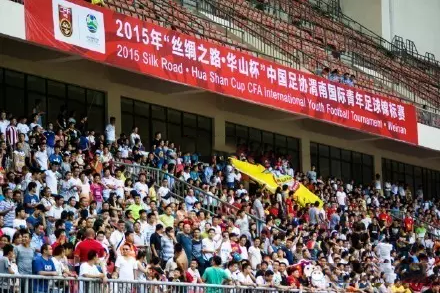 丝绸之路华山杯渭南国际青年足球锦标赛车贴