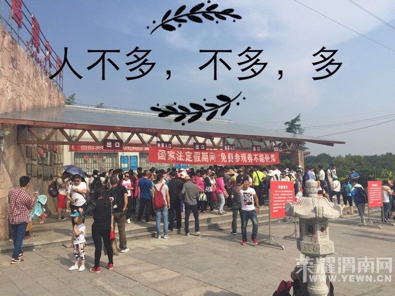 �ٻ�ɽ������ջ����һȦ������С��������Ҳ̫���˰ɡ���