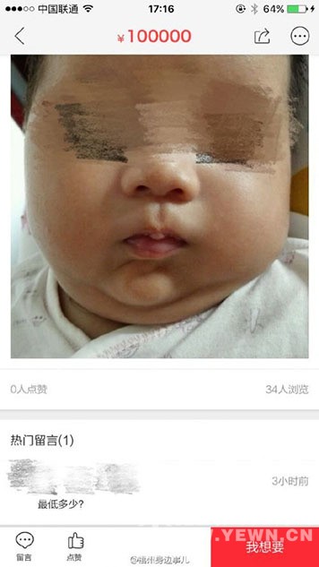 �����ȡ����Ͼ�Ȼ����ת����Ӥ �۸��Ÿ�����ߣ�����