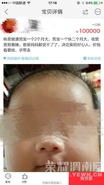 �����ȡ����Ͼ�Ȼ����ת����Ӥ �۸��Ÿ�����ߣ�����