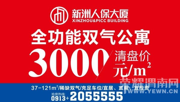 ��ʮ�겻��Ͷ��׬Ǯ���˱�����ȫ����˫����Ԣ3000Ԫ/�O���̼� ����Ż� �����ᣡ