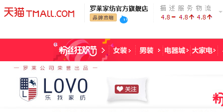 �����ҷĺ�LOVO������һ�����ӻ���ɽկ��