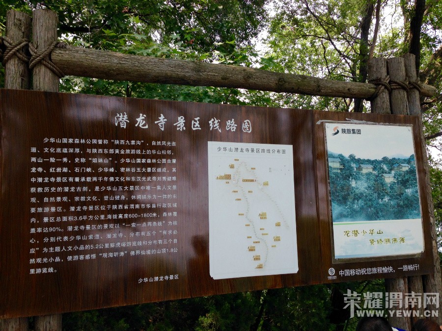 �ٻ�ɽ����ջ��