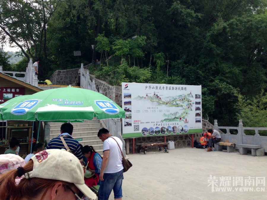 �ٻ�ɽ����ջ��