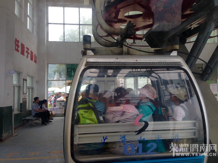 �ٻ�ɽ����ջ��