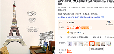 ʡǮ����ò�ļ�װ���𣿾����У�����̫���ݻ������ǽ���һ�𻻸���ζ�ɣ�