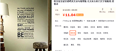 ʡǮ����ò�ļ�װ���𣿾����У�����̫���ݻ������ǽ���һ�𻻸���ζ�ɣ�