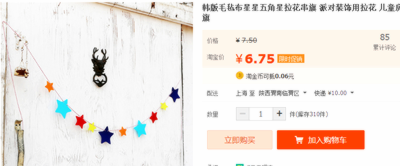 ʡǮ����ò�ļ�װ���𣿾����У�����̫���ݻ������ǽ���һ�𻻸���ζ�ɣ�