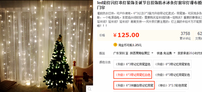 ʡǮ����ò�ļ�װ���𣿾����У�����̫���ݻ������ǽ���һ�𻻸���ζ�ɣ�