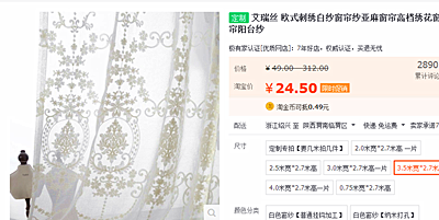 ʡǮ����ò�ļ�װ���𣿾����У�����̫���ݻ������ǽ���һ�𻻸���ζ�ɣ�