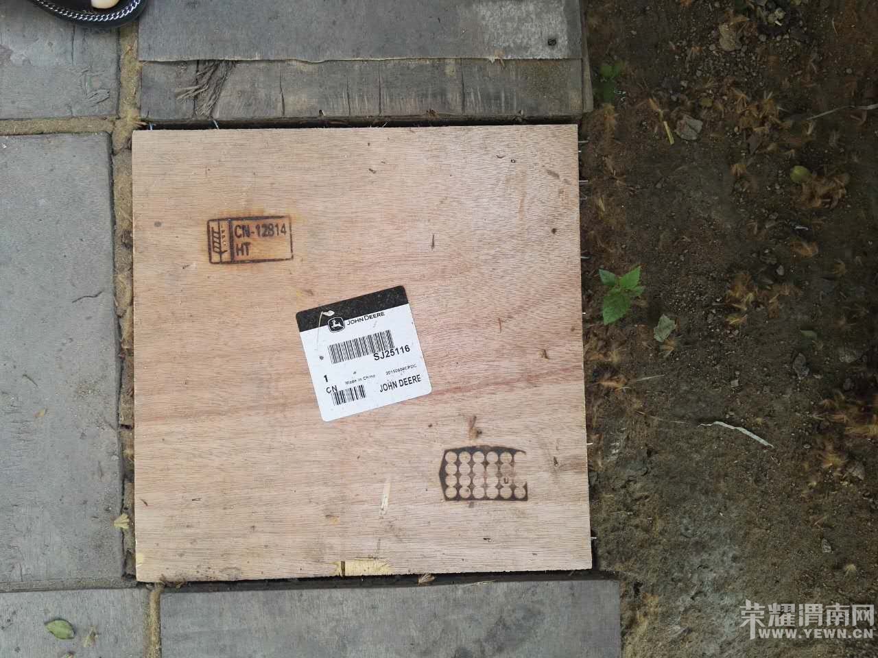 �̻����м��С·ԭ������ľ������ģ�����Ҳ�̫����