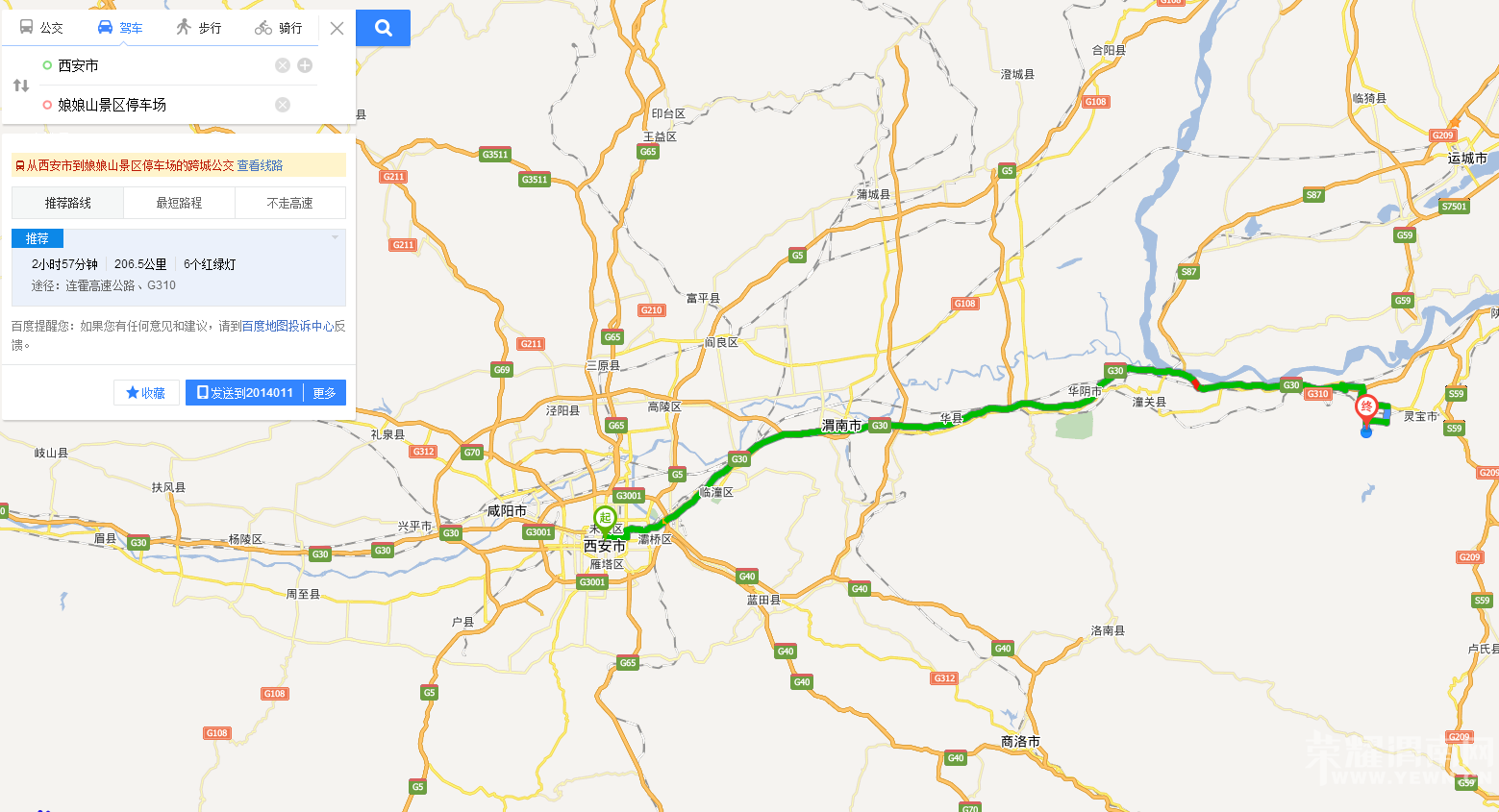 ����Ͽ�鱦����ɽ�μ�