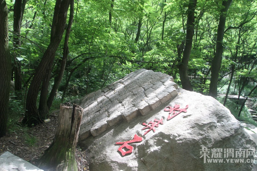 ����Ͽ�鱦����ɽ�μ�