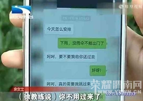 ������ƨ�¡�Ů�ӳ�ѧ������������ǿ�� ������������С���