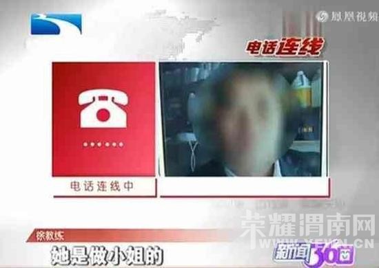 ������ƨ�¡�Ů�ӳ�ѧ������������ǿ�� ������������С���