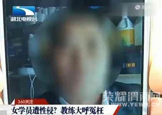 ������ƨ�¡�Ů�ӳ�ѧ������������ǿ�� ������������С���