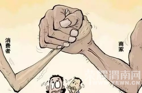 二手车网站靠谱吗?瓜子二手车屡屡销售调表车