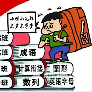 ����ٽ����׶����롰��ϰ���������������ô����