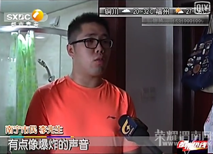 ��ԡ�ֻ����������ٳ��¹ʣ�ѡ���������