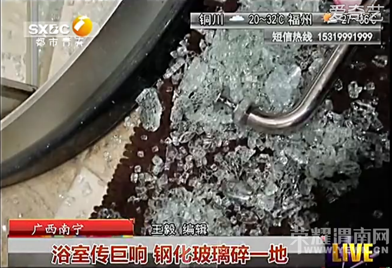 ��ԡ�ֻ����������ٳ��¹ʣ�ѡ���������