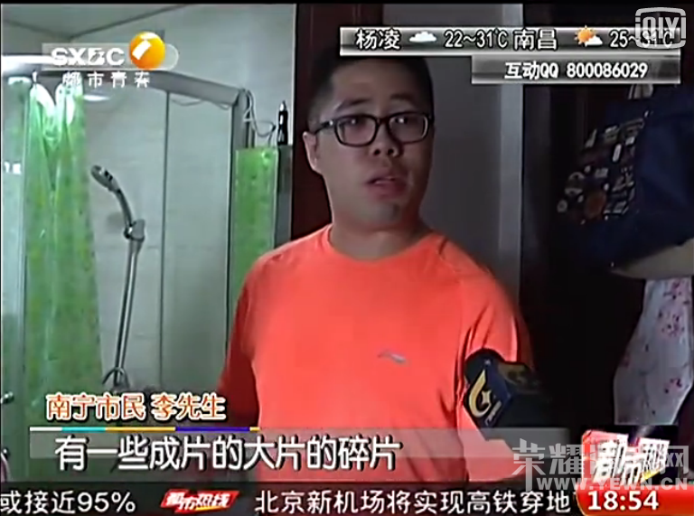 ��ԡ�ֻ����������ٳ��¹ʣ�ѡ���������