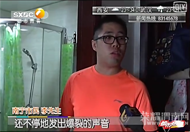 ��ԡ�ֻ����������ٳ��¹ʣ�ѡ���������