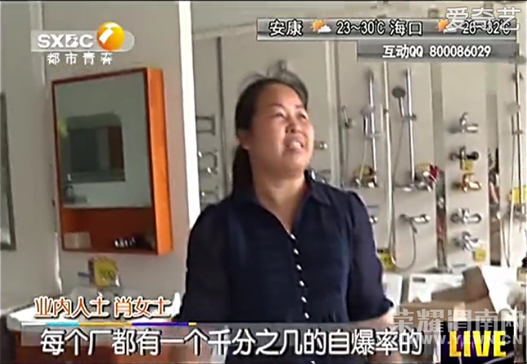 ��ԡ�ֻ����������ٳ��¹ʣ�ѡ���������