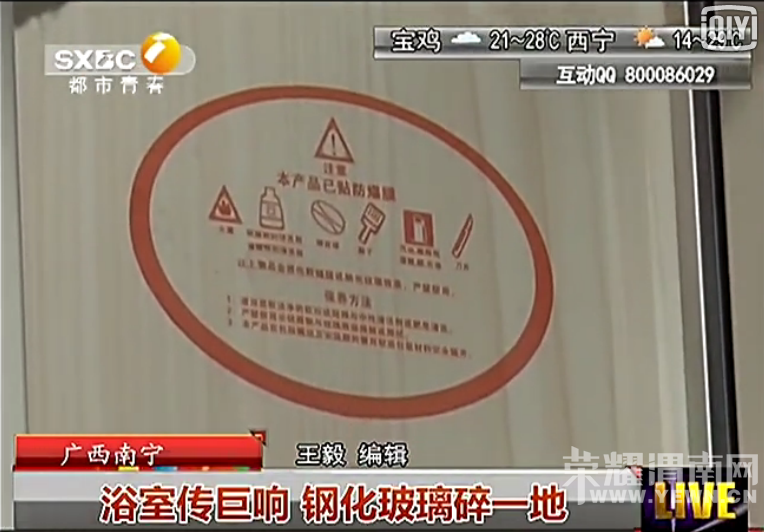 ��ԡ�ֻ����������ٳ��¹ʣ�ѡ���������