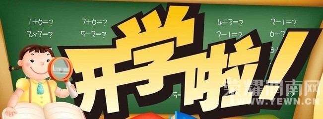 μ����4��ѧУ�����＾��Ҫ������ѧ�� ˫�����С�μ��Сѧ���˺�Сѧ���Y��Сѧ