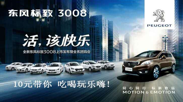 ȫ3008μлᣬ10ԪԺ~