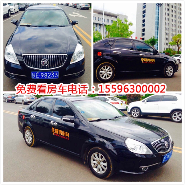 ��ҫ�ؼ۷�����10��ɽ�6�ף���;���2607Ԫ/ƽ�׵�������