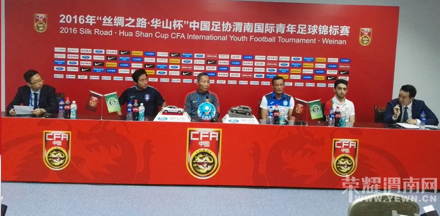 2016��˿��֮·•��ɽ����μ�Ϲ�����������������ٿ���ǰ���һ�����ŷ�����