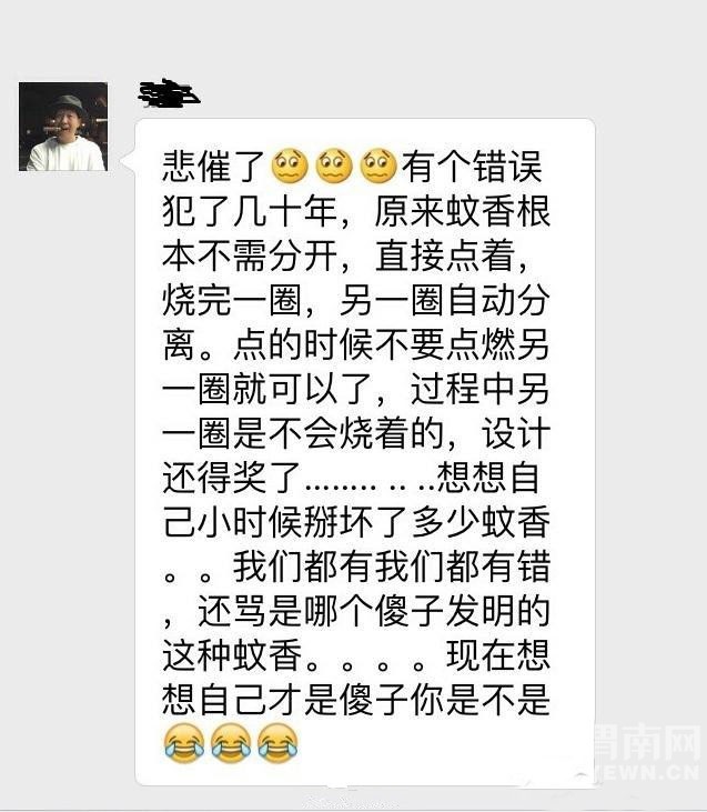 �������ȷ�����ƣ�����ƾ�Ȼ����������ҽ����֪����