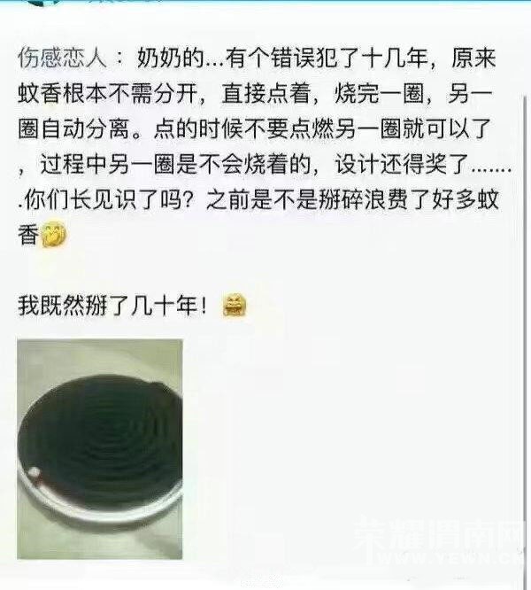 �������ȷ�����ƣ�����ƾ�Ȼ����������ҽ����֪����