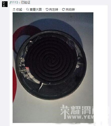 �������ȷ�����ƣ�����ƾ�Ȼ����������ҽ����֪����