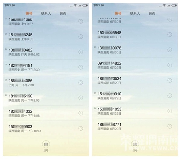 ��ҫ�ؼ۷�����15��ɽ�10�ף�18��¥����;���2607Ԫ/ƽ�׵�������