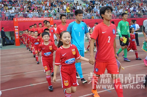 2016 国足-中国U17男足0-1惜败宿敌韩国队 - 百