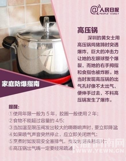 ������ѹ����ը������¥ ĸ��˲���"����"