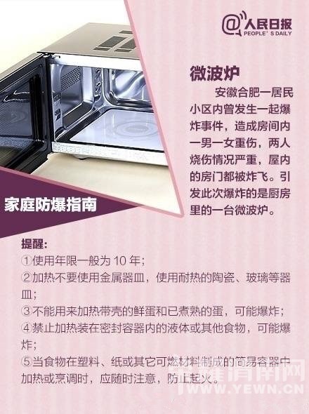 ������ѹ����ը������¥ ĸ��˲���"����"