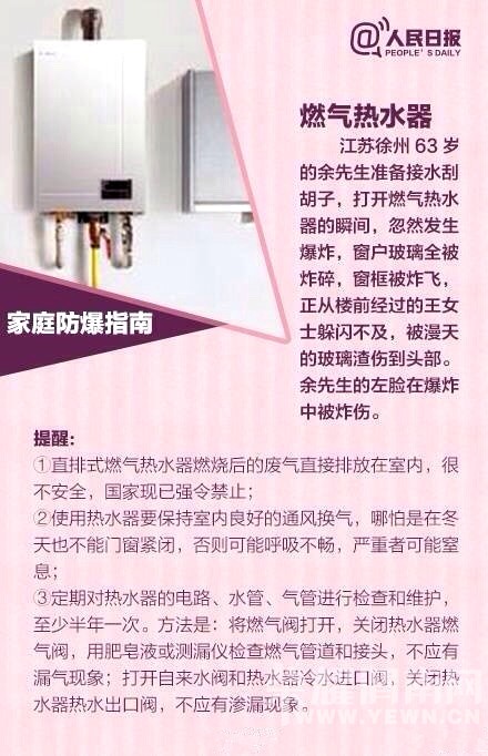 ������ѹ����ը������¥ ĸ��˲���"����"