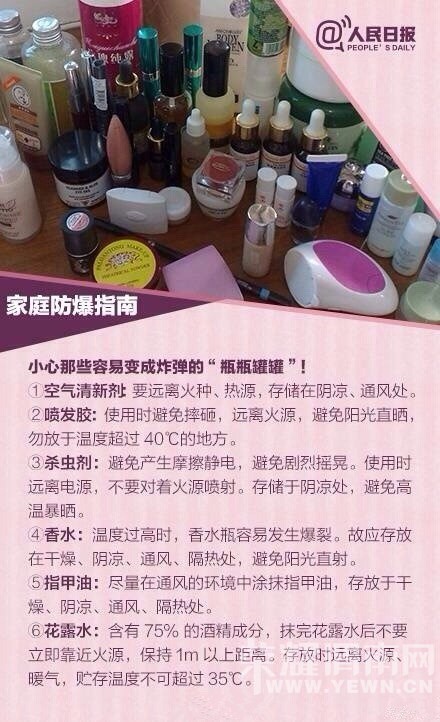 ������ѹ����ը������¥ ĸ��˲���"����"