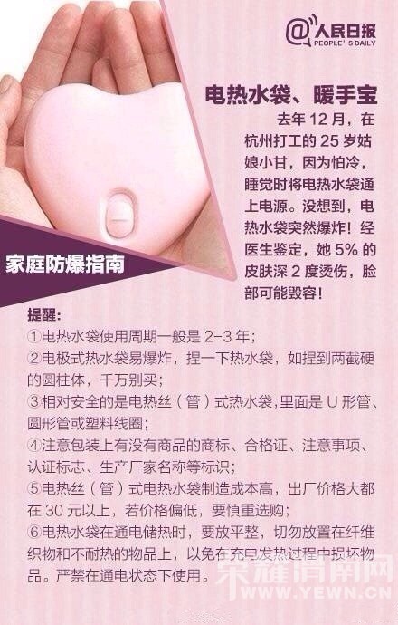 ������ѹ����ը������¥ ĸ��˲���"����"