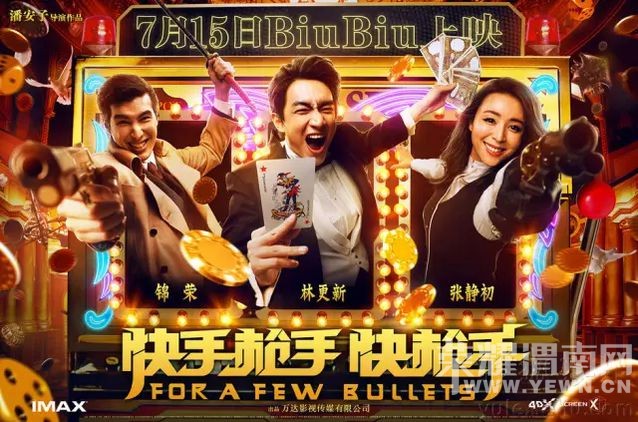 �����ӰԺ������ǹ�֡���ӰƱ����ʮ��Ԫ��