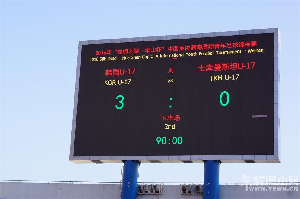 2016�ꡰ˿��֮·����ɽ����μ�Ϲ���������������������Ļ �й��ӻ����