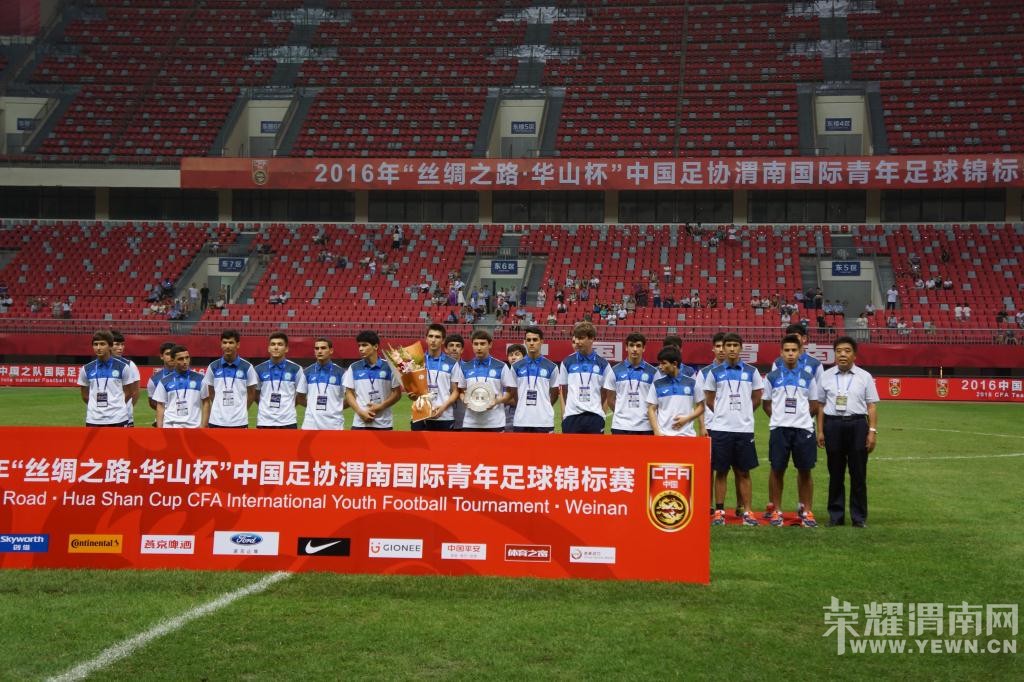 2016�ꡰ˿��֮·����ɽ����μ�Ϲ���������������������Ļ �й��ӻ����