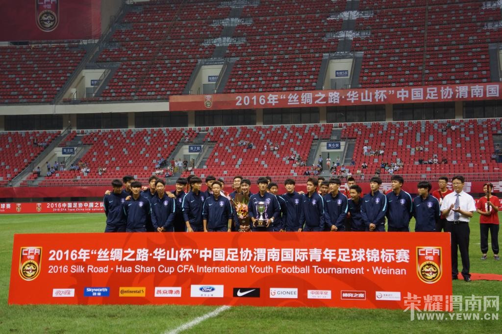 2016�ꡰ˿��֮·����ɽ����μ�Ϲ���������������������Ļ �й��ӻ����